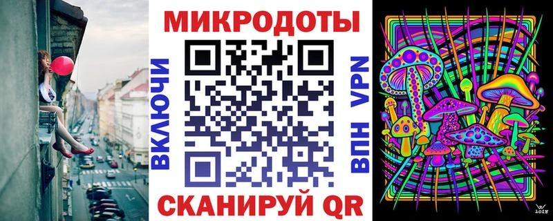 Галлюциногенные грибы мицелий  Урус-Мартан 